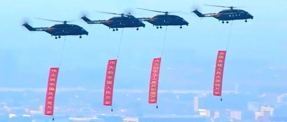 四个“万岁”，超提气！！