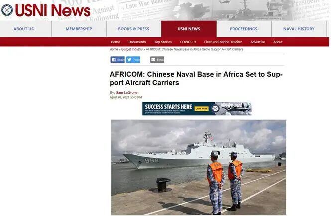 又臆想炒作中国在吉布提建“航母码头”，这次是美国非洲司令部司令