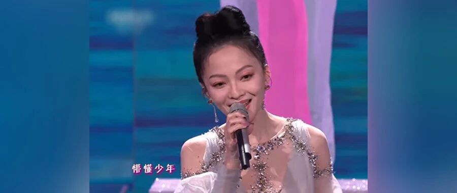 他们也没放过张韶涵！