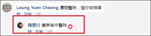 “反普通话却来内地实习”港生已返港：听我解释，我不是“港独” - 11