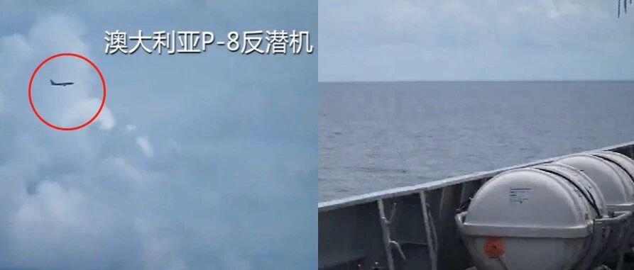 刚刚回应！国防部公布现场视频