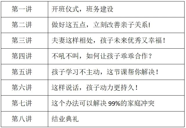 采荷实验校训_采荷实验中学_采荷实验学校