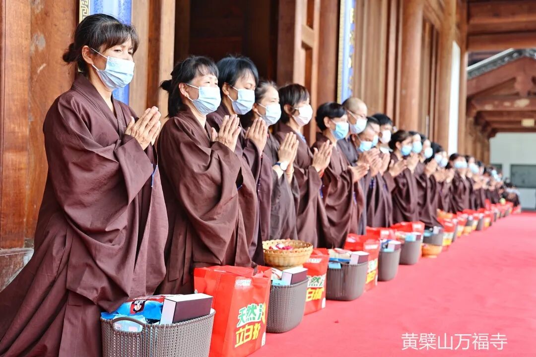 黄檗山万福寺和合自恣圆满添 圆满盆会庄严供