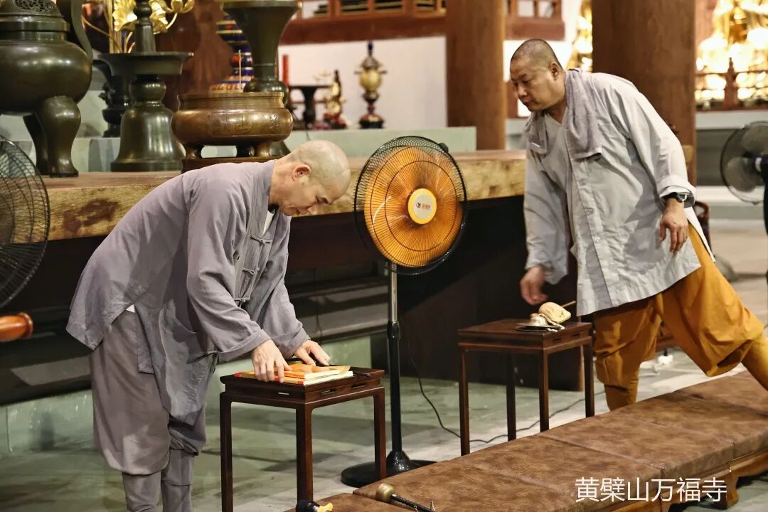 黄檗山万福寺和合自恣圆满添 圆满盆会庄严供