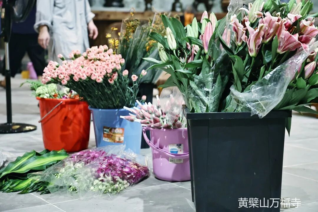 黄檗山万福寺和合自恣圆满添 圆满盆会庄严供