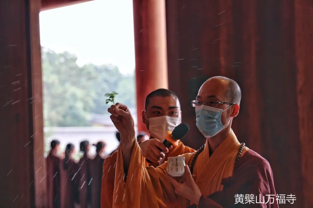 黄檗山万福寺和合自恣圆满添 圆满盆会庄严供