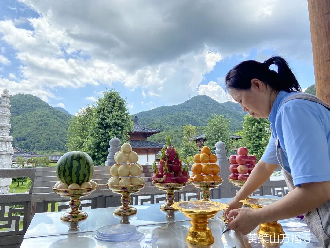 黄檗山万福寺和合自恣圆满添 圆满盆会庄严供