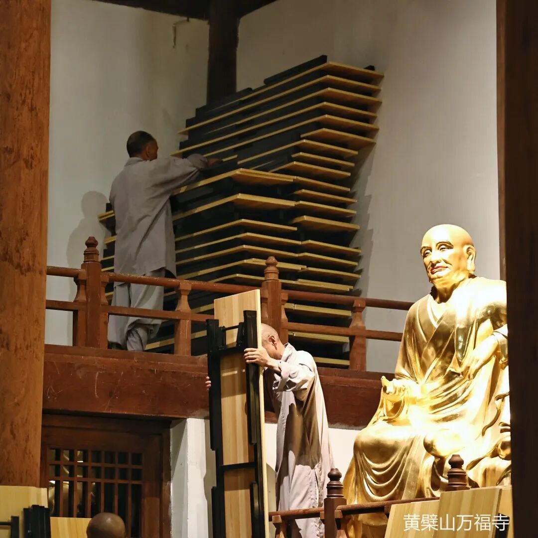 黄檗山万福寺和合自恣圆满添 圆满盆会庄严供