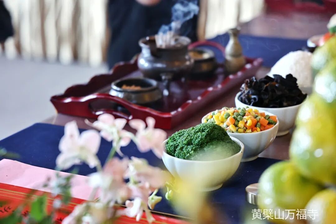 黄檗山万福寺和合自恣圆满添 圆满盆会庄严供