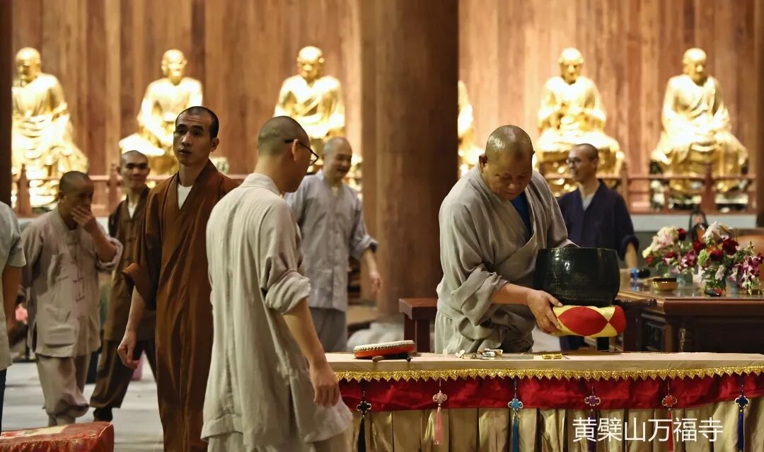 黄檗山万福寺和合自恣圆满添 圆满盆会庄严供