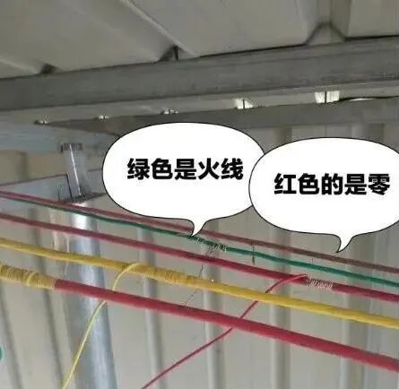 火線當(dāng)作零線用，為什么設(shè)備用了一年多都沒有出現(xiàn)問題呢？的圖4