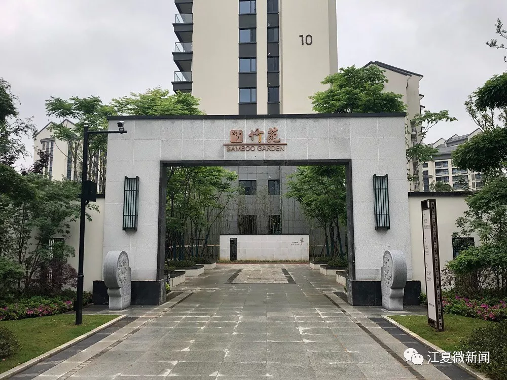 【转载】实感来了!全球首个军运村,今天在江夏竣工验收啦! 【转载】实感来了!全球首个军运村,今天在江夏竣工验收啦!
