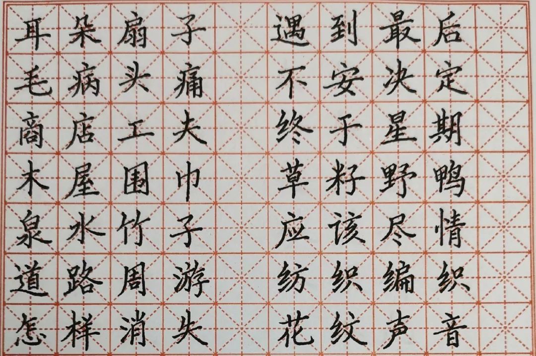 小学语文作文 自由微信 Freewechat