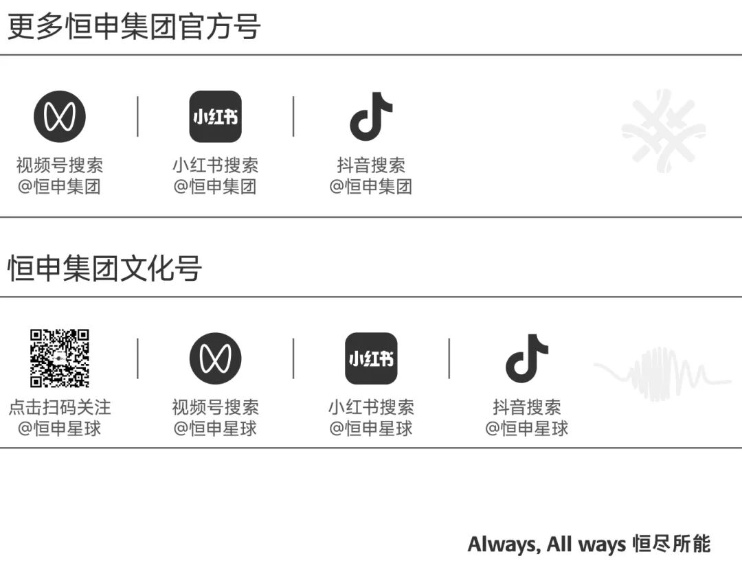 公众号关注图.jpg