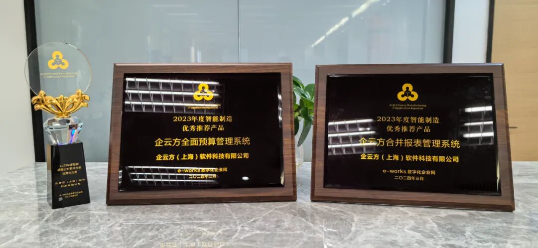 Keyfun has won invention patents, helping enterprises adapt to changes and build an agile business system(图2)