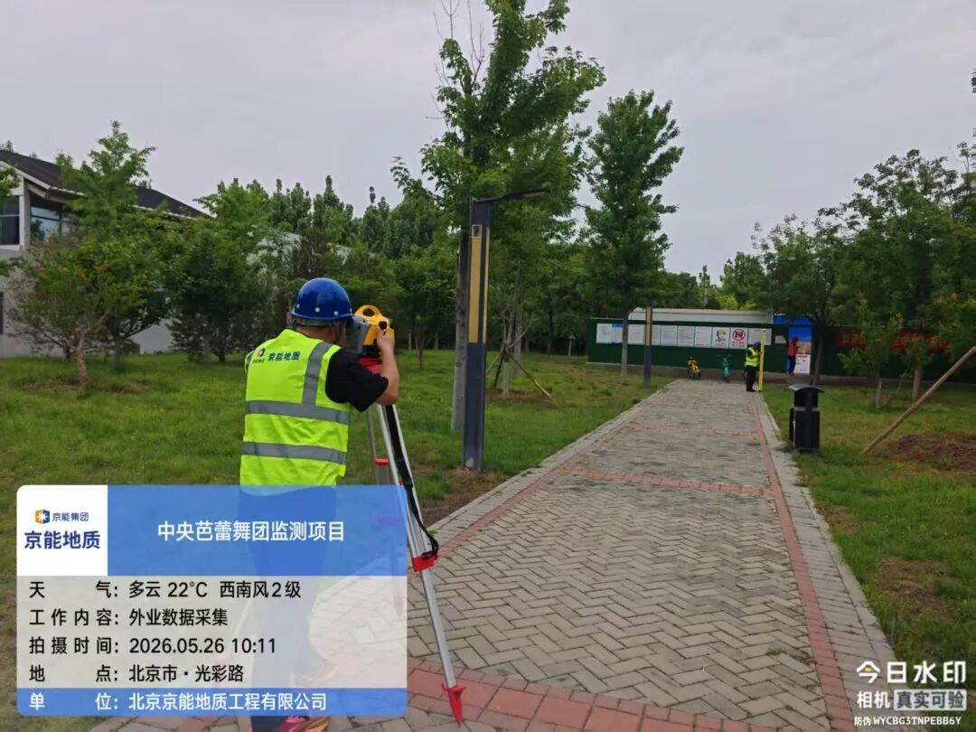 微信图片_20260605152411.jpg