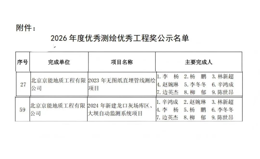 微信图片_20260731155746.jpg