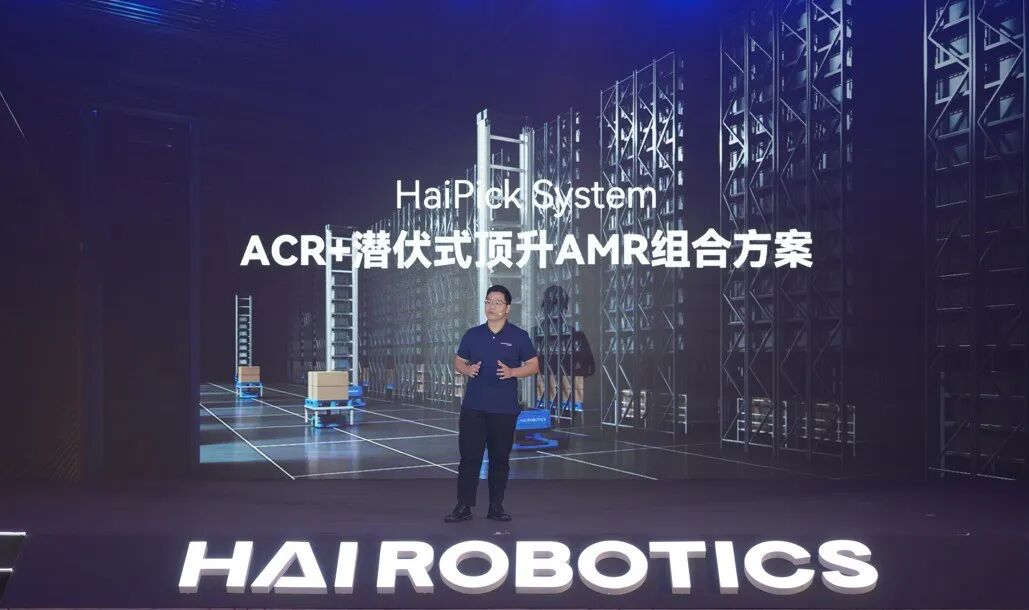 海柔超级发布会：加速仓储数智化转型，为2023信心加码 - 脉脉