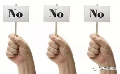 2014武汉市优秀创业项目_江苏省大学生优秀创业项目_江苏的大学最低省控线