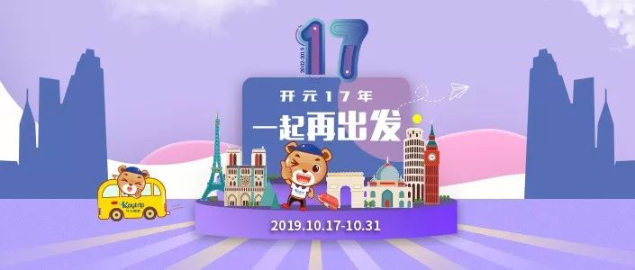 2020年度榜單之十大最佳旅行城市榜來襲，你準備好了嗎？ 旅遊 第16張