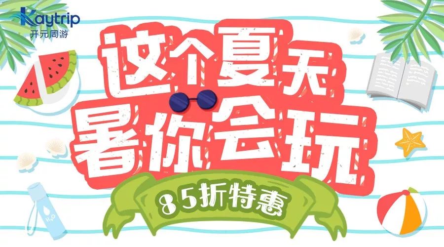 歐洲十大最美城堡，看到第3個我就想嫁了！ 旅行 第25張