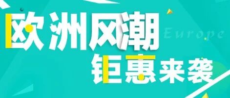 自由行9折出发，尽情释放积压的渴望吧！