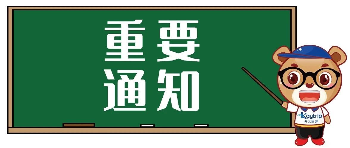 汉莎，荷航再次熔断，目前在飞信息一览