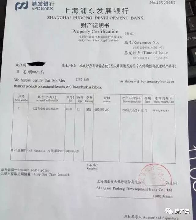 比如提供更多的银行流水，提供资产证明，或一次性向银行存入大额存款等