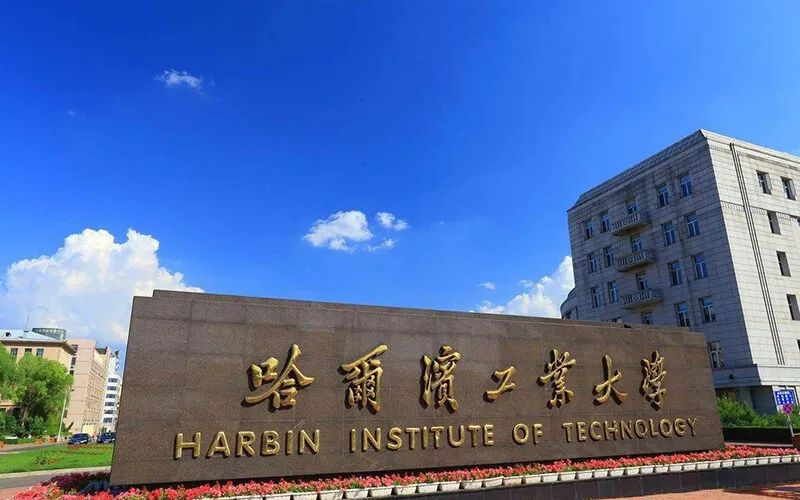 2023年沈阳工业大学录取分数线(2023-2024各专业最低录取分数线)_沈阳工业2020年录取分数线_沈阳市工业大学分数线