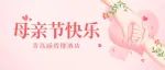 感恩温柔时光 请陪她一起漫步夕阳！