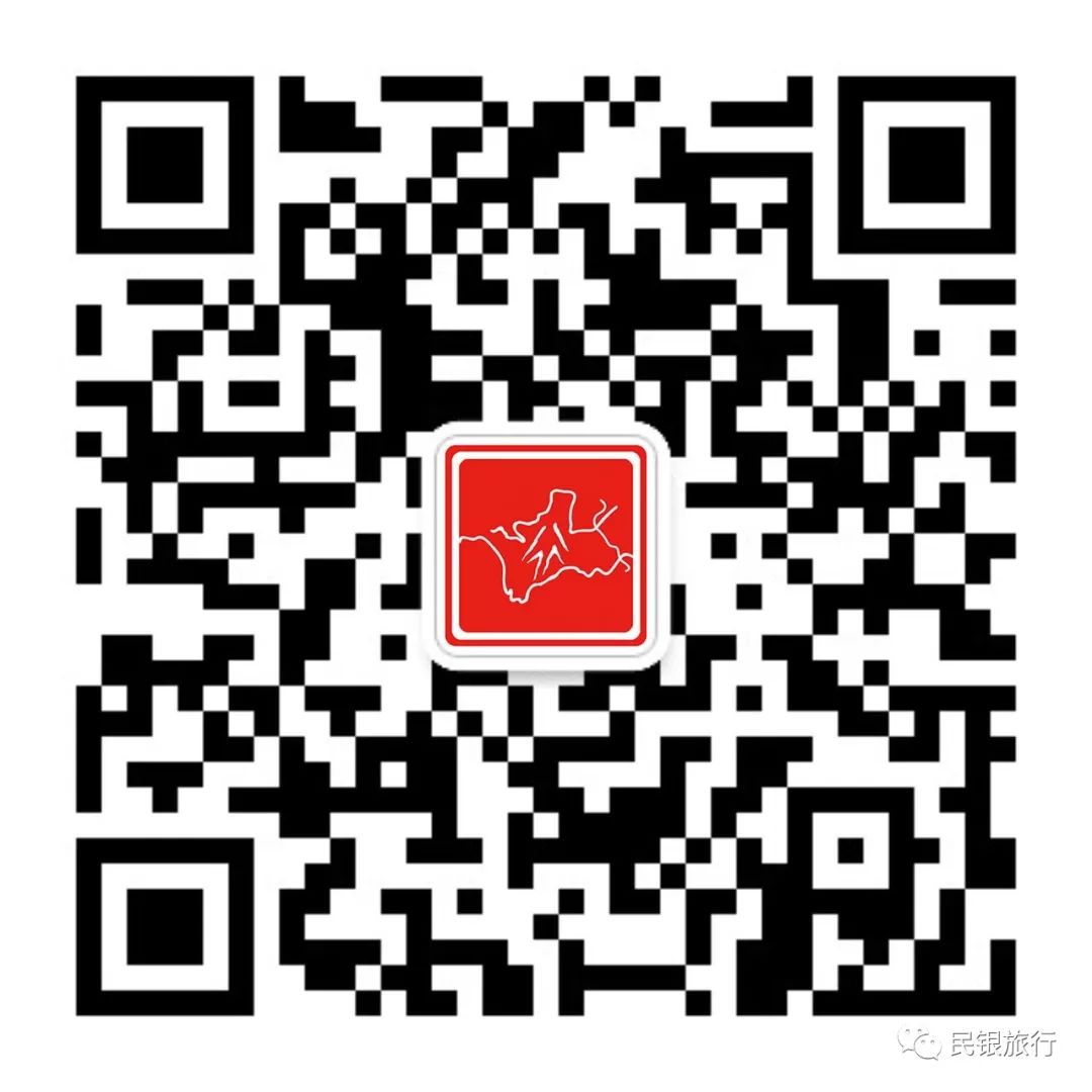 民银旅行 自由微信 Freewechat