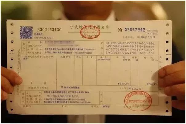 财务请转给业务部门!8月起,这15种费用发票不能再报销了!费用报销不能只附一张发票!会计收到立即退回! 财务请转给业务部门!8月起,这15种费用发票不能再报销了!费用报销不能只附一张发票!会计收到立即退回!