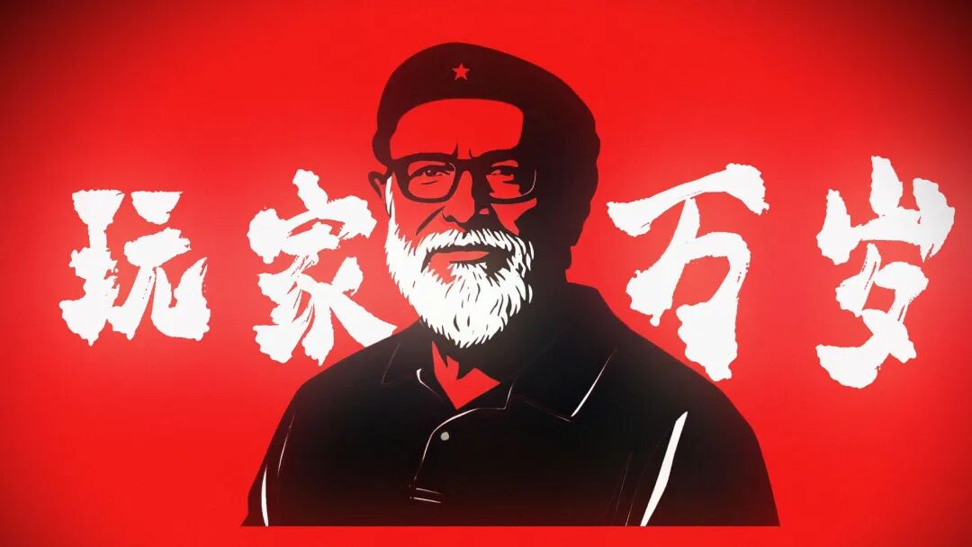 Image Description: CS Item Market Killer</center><center>Image Source: Bilibili, C4phus (西四弗斯-C4phus): 1065727775</center>