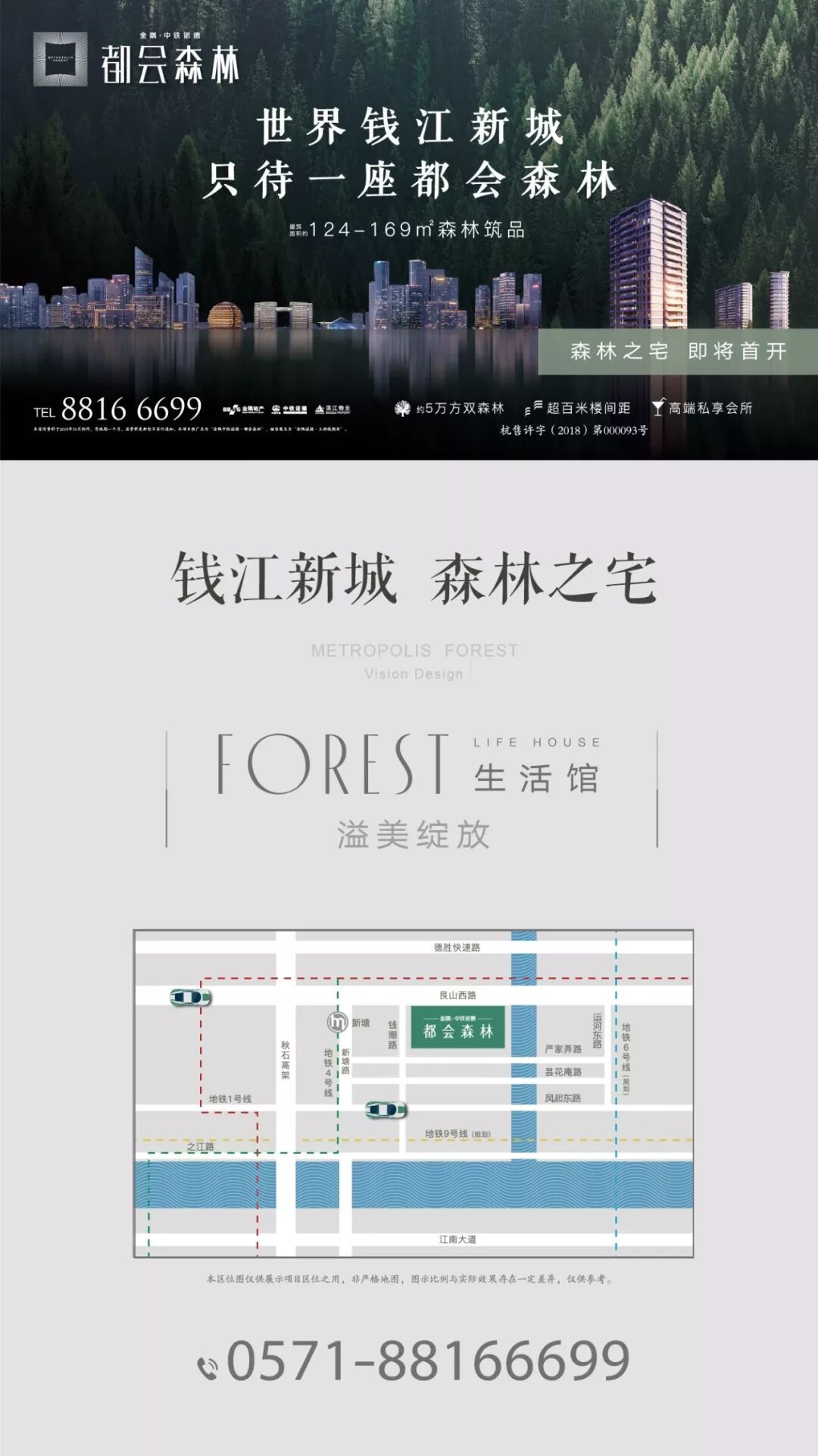 到森林去，生活原来美成这样……