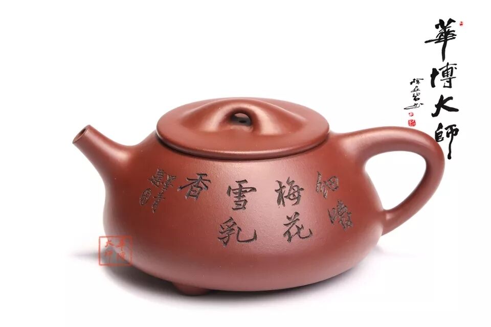 《中国•匠•新》沈红芬紫砂人物专题