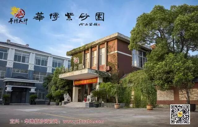 《中国•匠•新》沈红芬紫砂人物专题