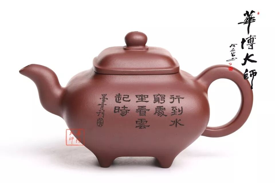 《中国•匠•新》沈红芬紫砂人物专题