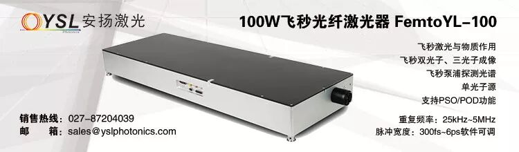 技术 | 3C领域中常用的7种超快激光加工技术-如意