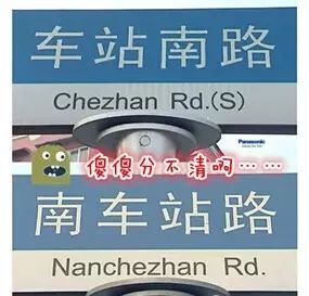 聽聞這些馬路名這麼奇葩,我就激動的想去玩!