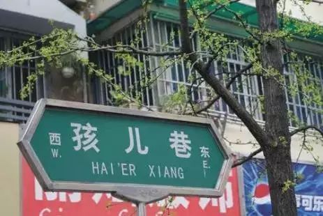 聽聞這些馬路名這麼奇葩,我就激動的想去玩!