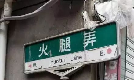 聽聞這些馬路名這麼奇葩,我就激動的想去玩!