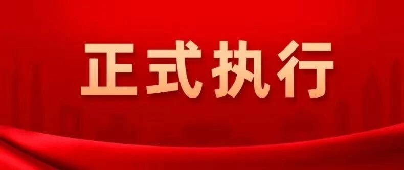 【通知】又一笔补贴款正式下发！！如何领取？怎么用？看这里！