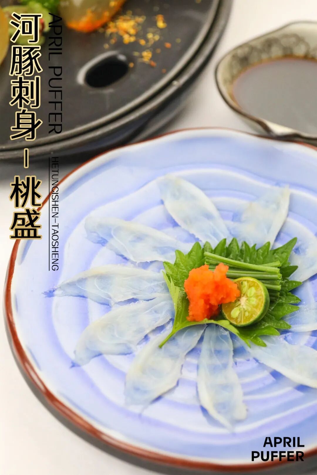 3折开吃 鱼界罕见 狠角色 竟有人为它 拼了命 北京美食攻略 微信公众号文章阅读 Wemp