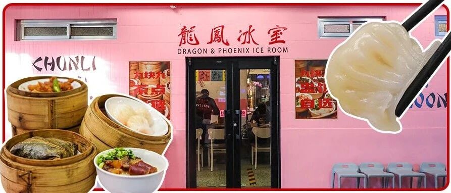 三里屯开业3个月的【自助式茶餐厅】，全场9.9随便吃？
