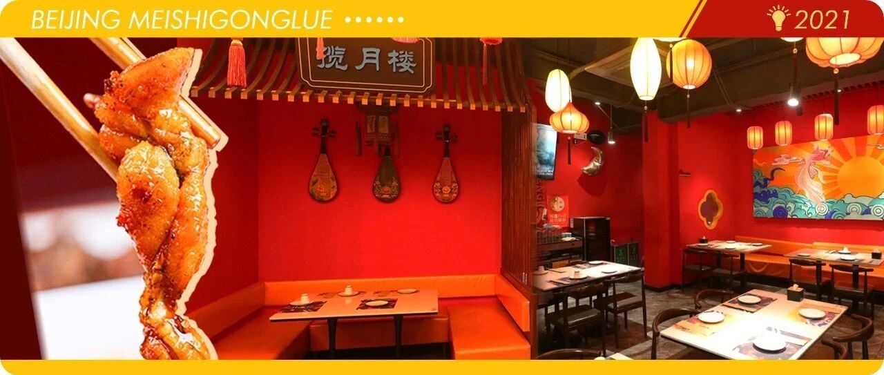 3.4折吃川味江湖菜!无辣不欢，一口入川!