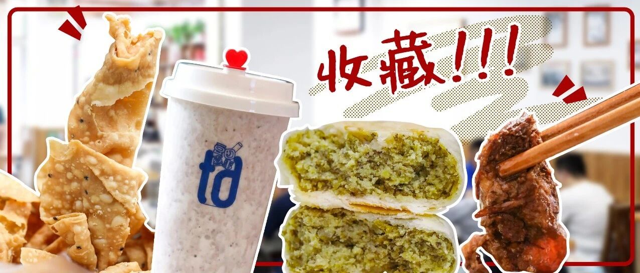 北京这15家传奇小馆！人均20+吃到撑，不是熟客找不到！​