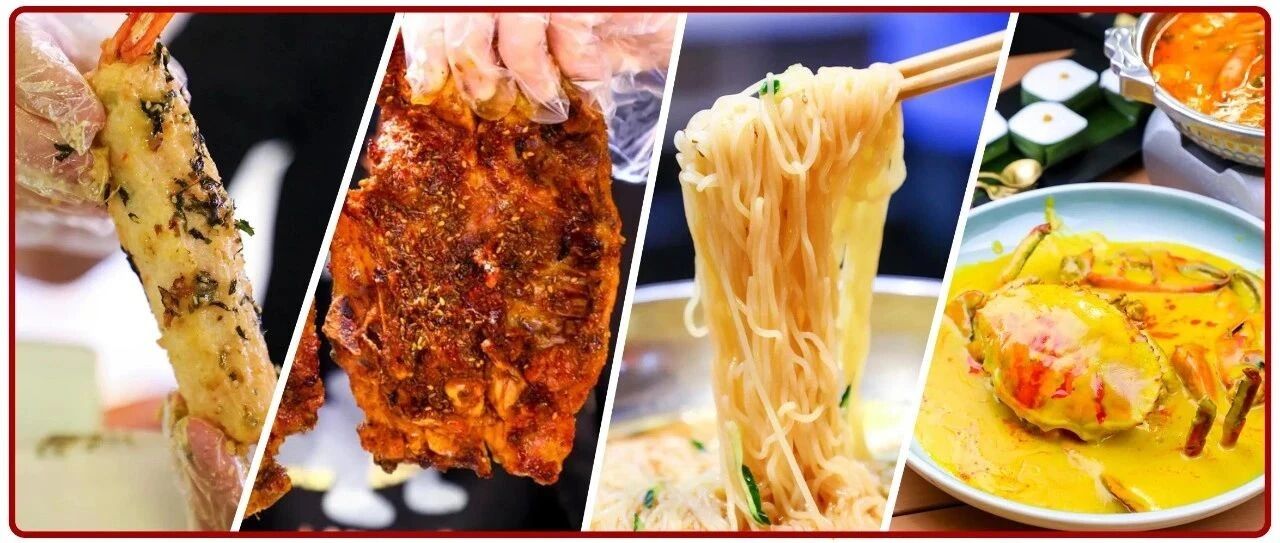 比食宝街好吃？！合生汇美食超强盘点来了！