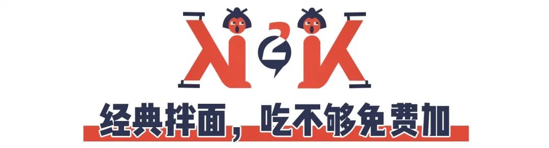 寿命只有8分钟!名古屋人气爆棚的拉面终于来北京了!-微信头条网 寿命只有8分钟!名古屋人气爆棚的拉面终于来北京了!