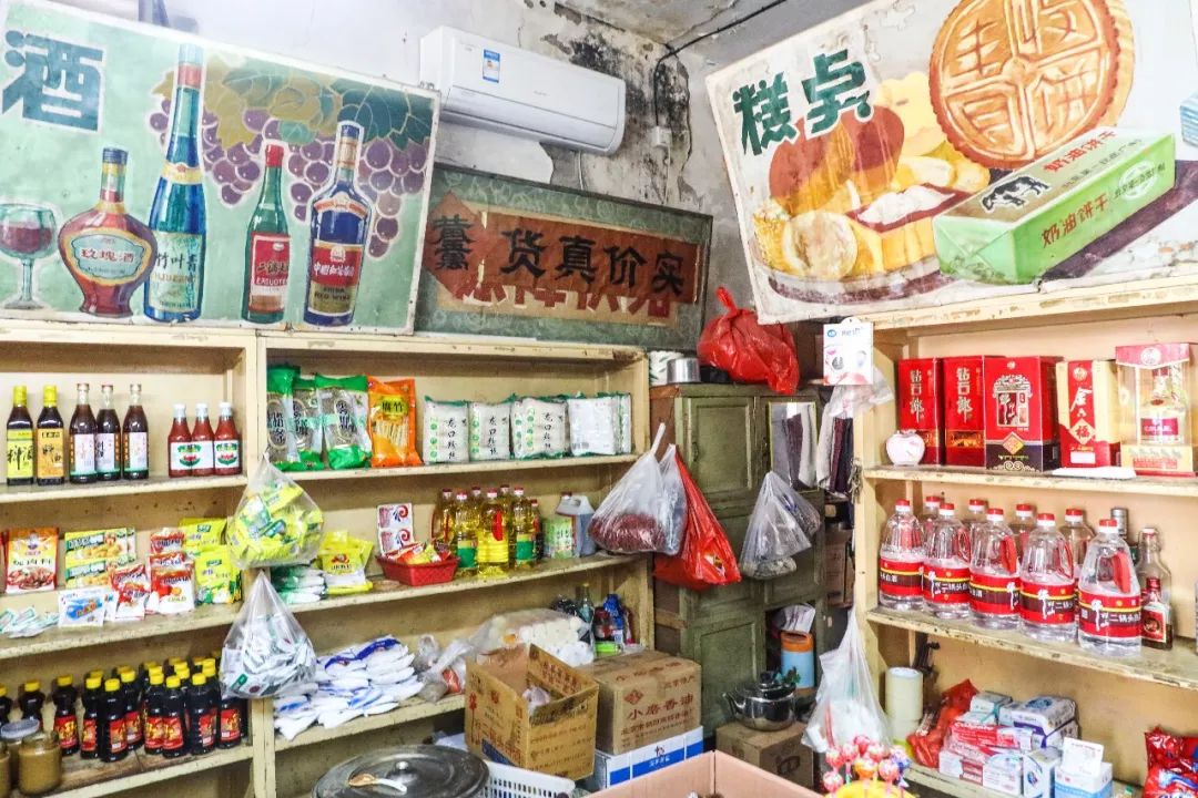 全北京最後一家！70年代的國營副食店！可能也要關門了... 戲劇 第6張