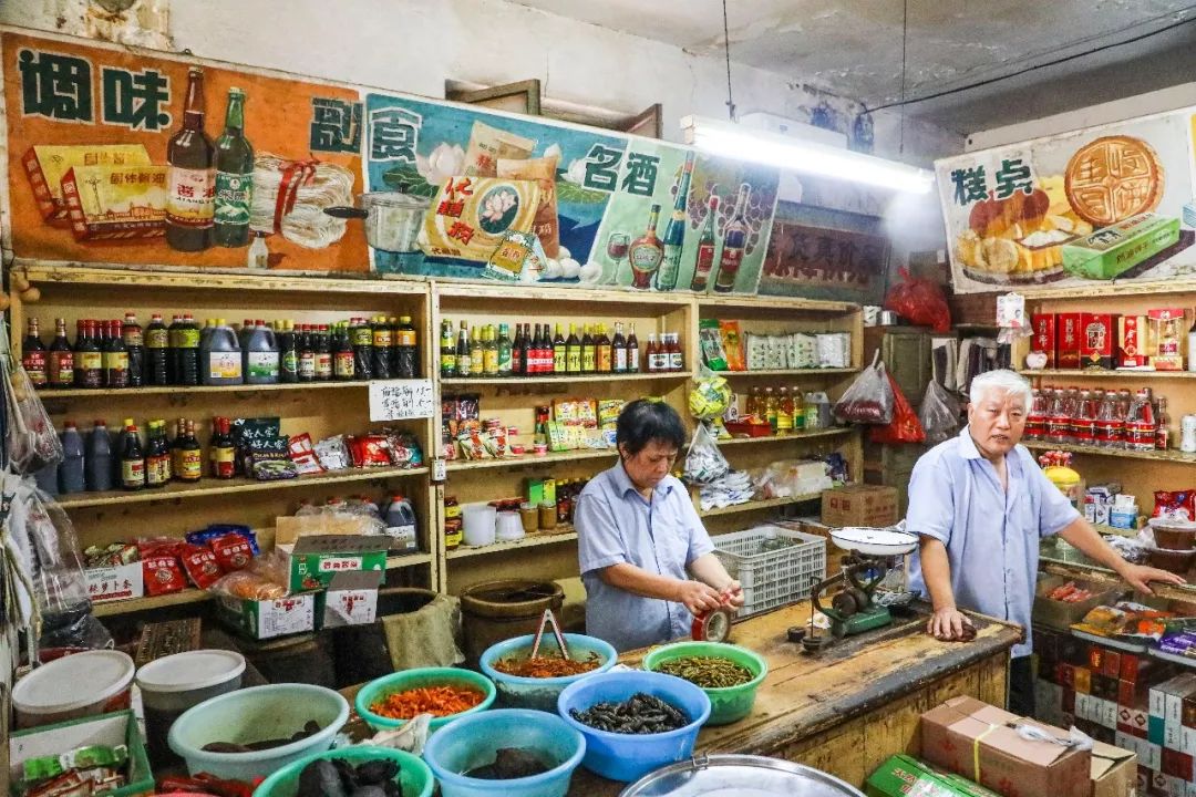 全北京最後一家！70年代的國營副食店！可能也要關門了... 戲劇 第24張